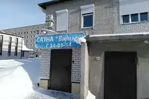 Гостиница «Водолей», Барнаул