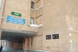Пансионат «Синеморье» в Новосибирской области