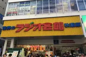 Akihabara bnbplus Capsule hotel Female only, Кавасаки