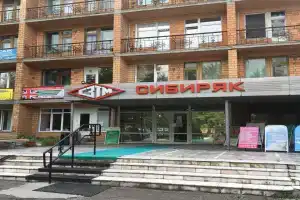 Гостиница «Сибиряк», Красноярск