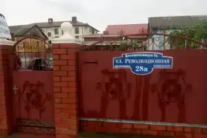 У Людмилы, Кабардинка