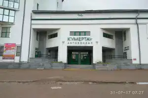 Автовокзала Кумертау, Кумертау