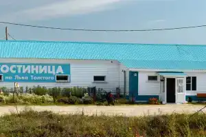 Отель на Льва Толстого, Змеиногорск