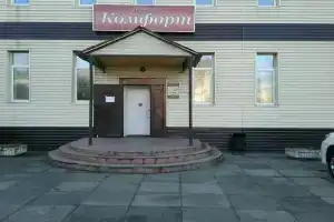 Гостиница «Комфорт», Нижний Тагил