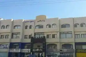 Rana Palace, Амман