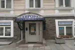 Мини-отель «Аврора», Ростов-на-Дону