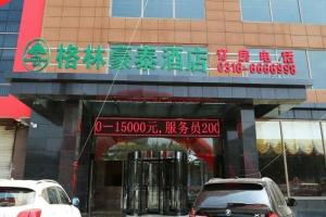 Green Tree Inn Shengfang Furniture City, Тяньцзинь