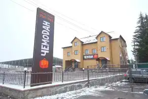 Отель «Чемодан»