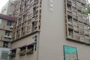 Luck Boutique Hotel, Ханчжоу