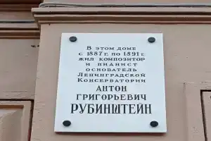 Хостел «Air на Рубинштейна», Санкт-Петербург