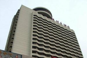 Luoyang Wenzhou Hotel, Лоян