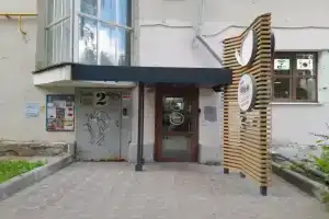 ДуБиДу, Екатеринбург