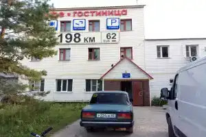 Гостиница «198», Рязань