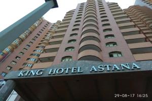 King Hotel Astana, Астана
