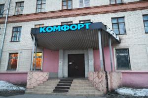 Хостел «Комфорт», Москва