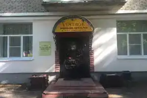 Гостиница «Винтаж», Боровичи
