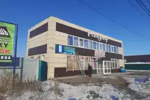 Рандеву, Черемхово