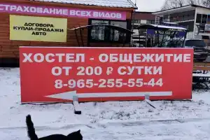 Патриот, Кубинка