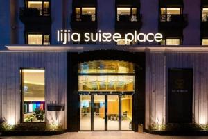 Lijia Suisseplace Apart Hotel, Шанхай