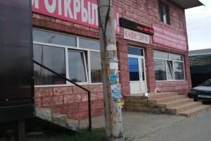 Гостиница «Эра», Краснодар