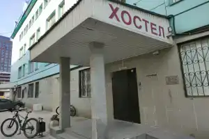 Хостел «Савеловский», Москва