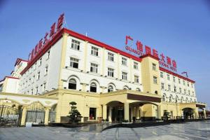 Guangxin International Hotel, Ухань