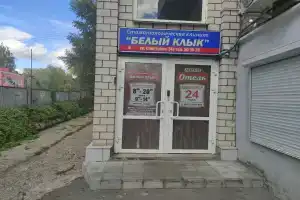 Апартаменты Советская, Ижевск