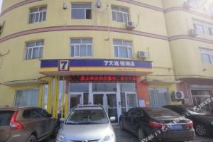 Отель «7Days Inn University Jiwei road», Цзинань