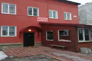 Гостевой дом, Хотьково