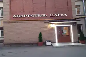 Нарва