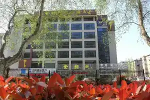 Nanjing Gold Key Business Hotel, Нанкин