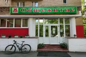 Гостиница «Юность», Мытищи