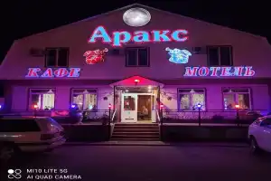 Мотель «Аракс», Казачья Слобода