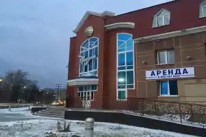 Плазма