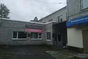 Гостиница «Бистро», Дятьково