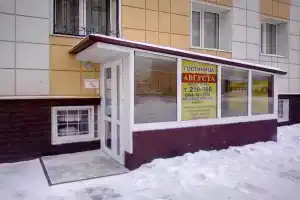 Августа