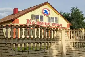 Мини-отель «Казачий Стан»