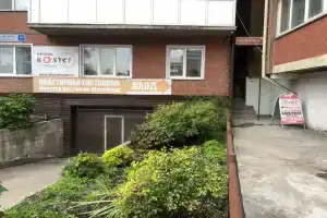 Irkutsk Hostel and Tours, Иркутск