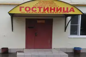 Гостиница «Медвёдовка», Большевик