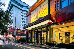 Xana Hotelle XiAn Railway Station Wulukou Wanda Plaza Branch, Сиань