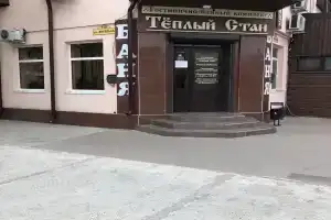 Отель «Теплый Стан»