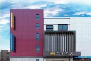 Ji Hotel Shanghai Hongqiao Yan'an XI Road, Шанхай