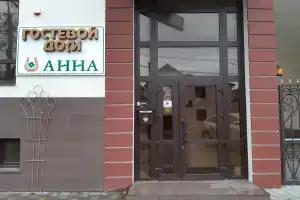 Гостевой дом «Анна», Анапа