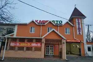 Яблоновский - Гостиницы