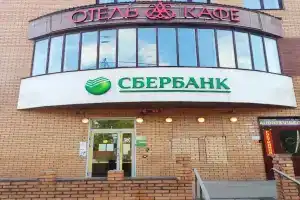 Гостиница «Альфа», Краснознаменск