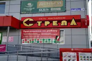 Гостиница «Славия», Кантемировка