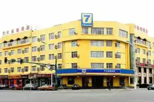 7 Days Inn Harbin Conference and Exhibition Center, Харбин