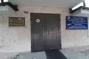 Гостиница «21 Век», Дальнегорск