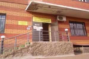 Апартаменты на Советской, Климовск
