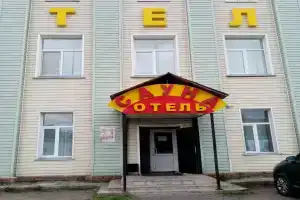 Сауна-отель на Демьяна Бедного, Омск